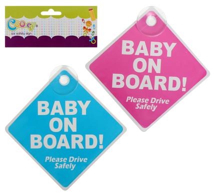 avenusa - Cooey Safety Suction Car Sign Baby On Board - avenu.co.za - Baby