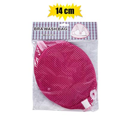 Nylon Washing Machine Zipper Bra Saver Laundry Bag 14x14cm, Protect Your Delicates