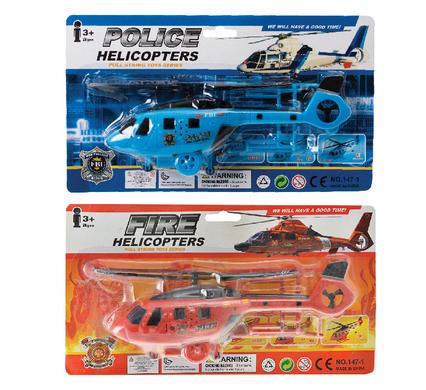 Boys Helicopter Pull Line Fun Toy